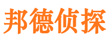 鄄城捉小三公司